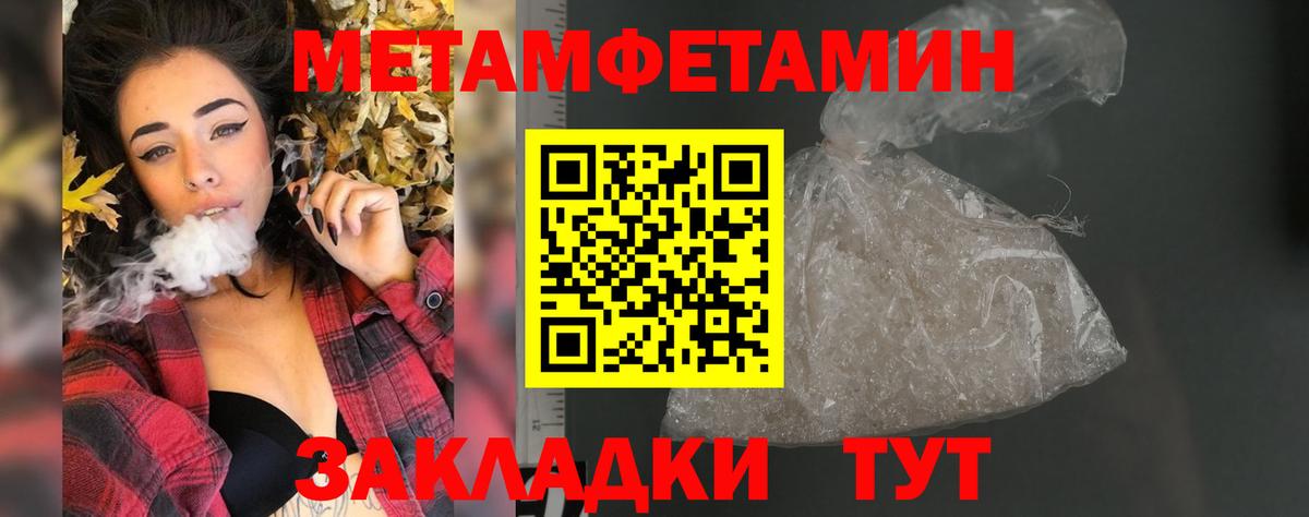 Амфетамин Premium Уварово