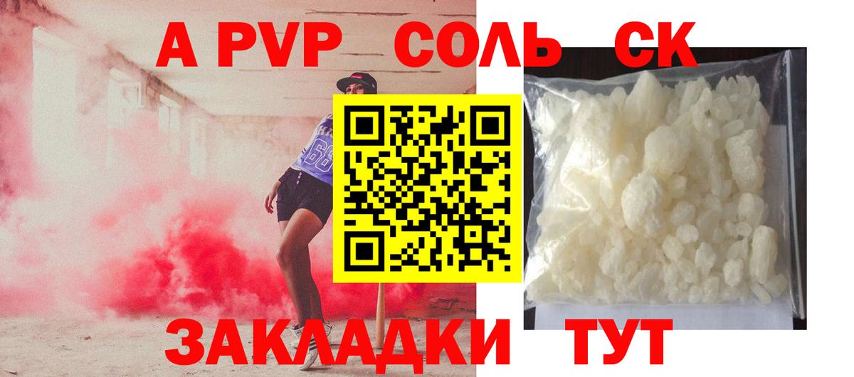 Конопля Уварово