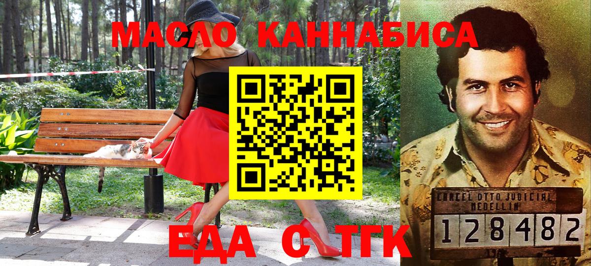 КОКАИН  Alpha PVP СОЛЬ кристаллы  Вход с VPN  Уварово  NBOMe  Канабис  ГАШИШ  Меф   Метамфетамин 
