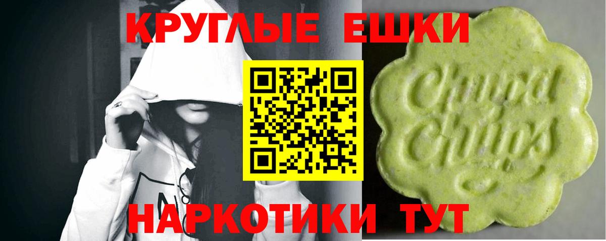 Ecstasy  как найти закладки  Уварово  Вход с VPN  Ecstasy DUBAI  Ecstasy Cube 