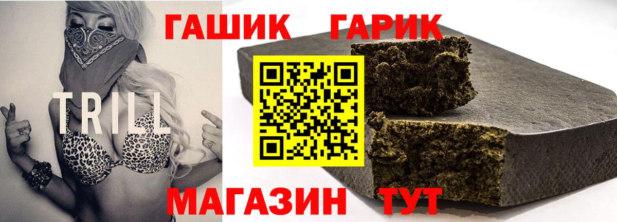 ГАШИШ убойный  Вход с VPN  Уварово  Гашиш AMNESIA HAZE 