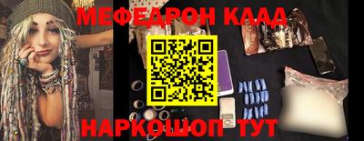 стафф Новодвинск