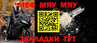 гидра Новокубанск
