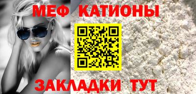 гидра Новокубанск