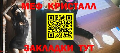 а пвп мука Новозыбков