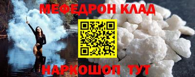 стафф Новодвинск