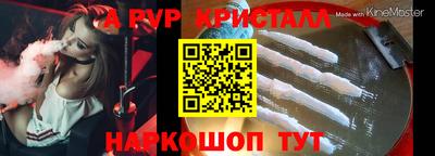 гидра Новокубанск