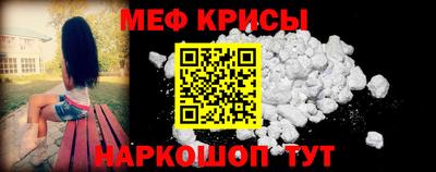 гидра Новокубанск