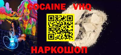 стафф Новодвинск