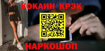 стафф Новодвинск