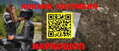 гидра Новокубанск
