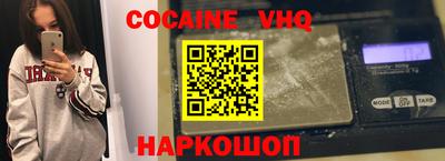 стафф Новодвинск