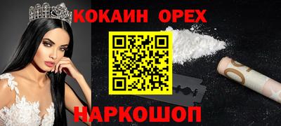 стафф Новодвинск