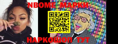 а пвп мука Новозыбков