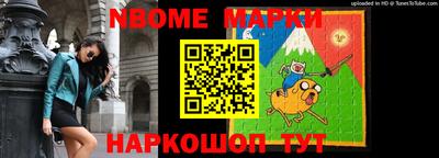 гидра Новокубанск
