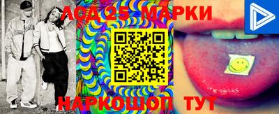 стафф Новодвинск