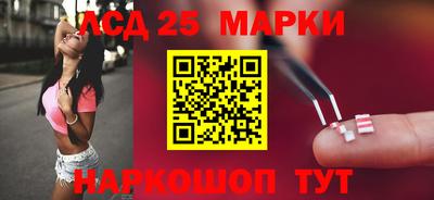 гидра Новокубанск