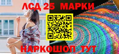 гидра Новокубанск