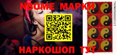 а пвп мука Новозыбков