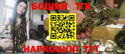 гидра Новокубанск