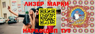 гидра Новокубанск