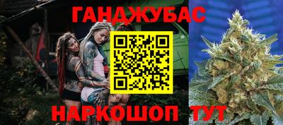 гидра Новокубанск