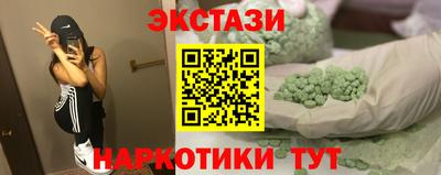 стафф Новодвинск