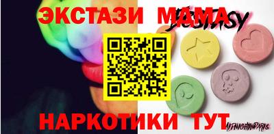 гидра Новокубанск