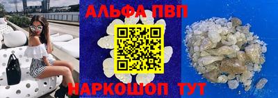 стафф Новодвинск