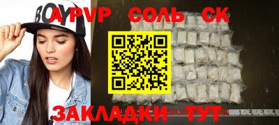 стафф Новодвинск