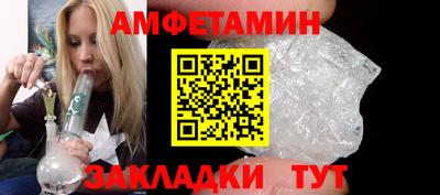 прущий лед Наро-Фоминск