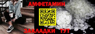 экстази Нальчик