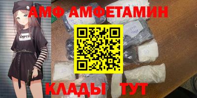 стафф Новодвинск