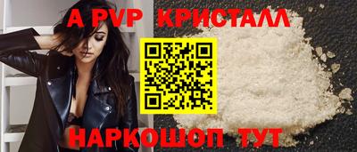 стафф Новодвинск