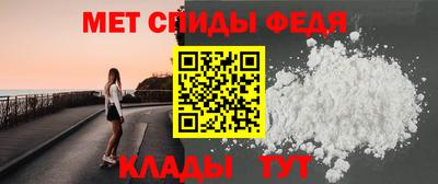 а пвп мука Новозыбков