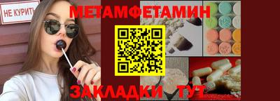 стафф Новодвинск
