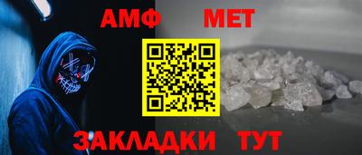а пвп мука Новозыбков