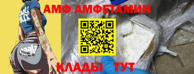 а пвп мука Новозыбков