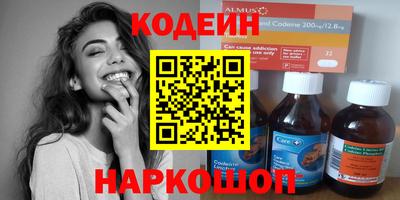 прущий лед Наро-Фоминск