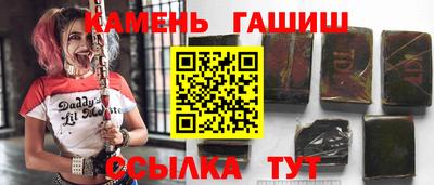 гидра Новокубанск