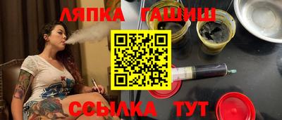 стафф Новодвинск