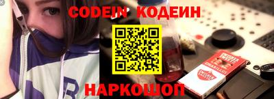 гидра Новокубанск