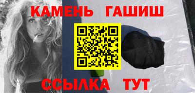 стафф Новодвинск