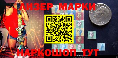 прущий лед Наро-Фоминск