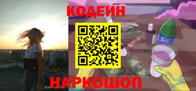 а пвп мука Новозыбков