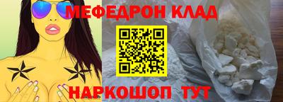 гидра Новокубанск