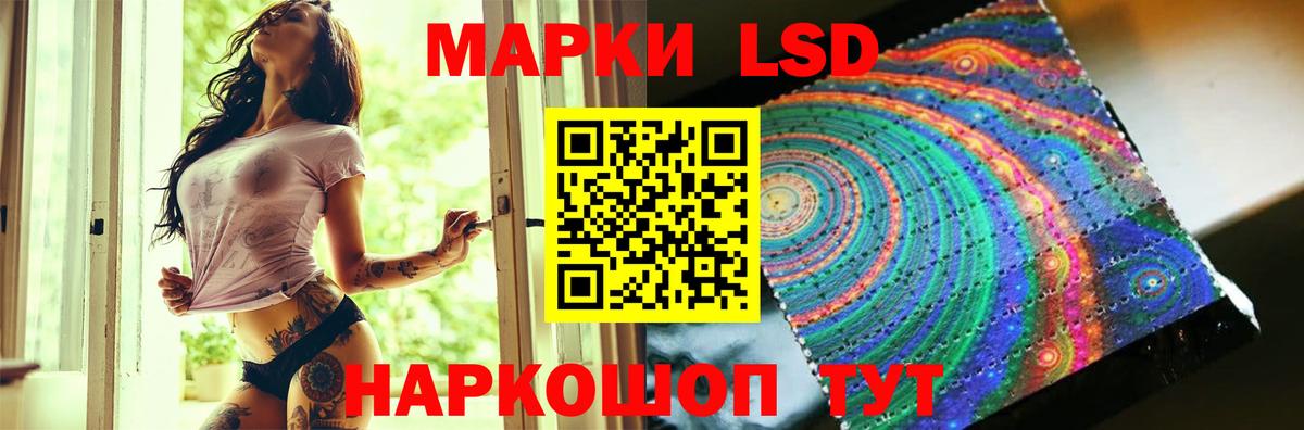 Уварово  Лсд 25 экстази кислота  MEGA   Вход с VPN 