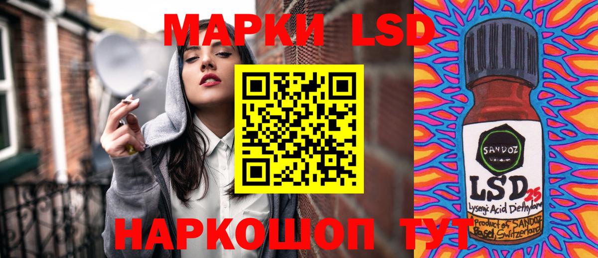 Марки 25I-NBOMe 1500мкг  Вход с VPN  Уварово 