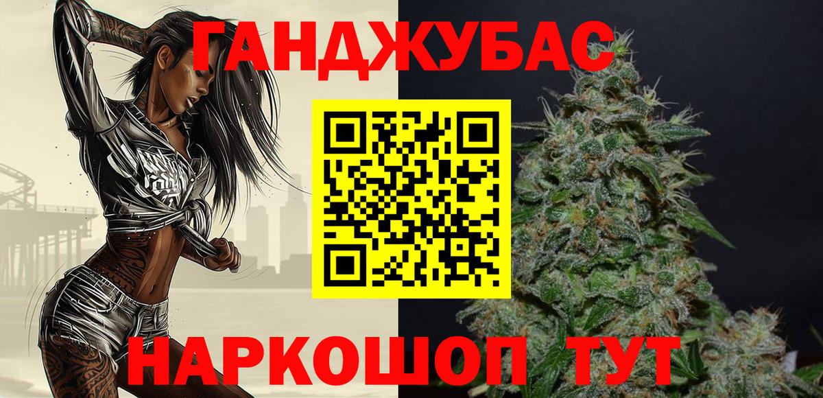 Уварово  Каннабис VHQ  Конопля White Widow  Конопля ГИДРОПОН  Вход с VPN  МАРИХУАНА марихуана 